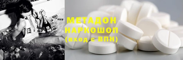 ECSTASY Богородицк